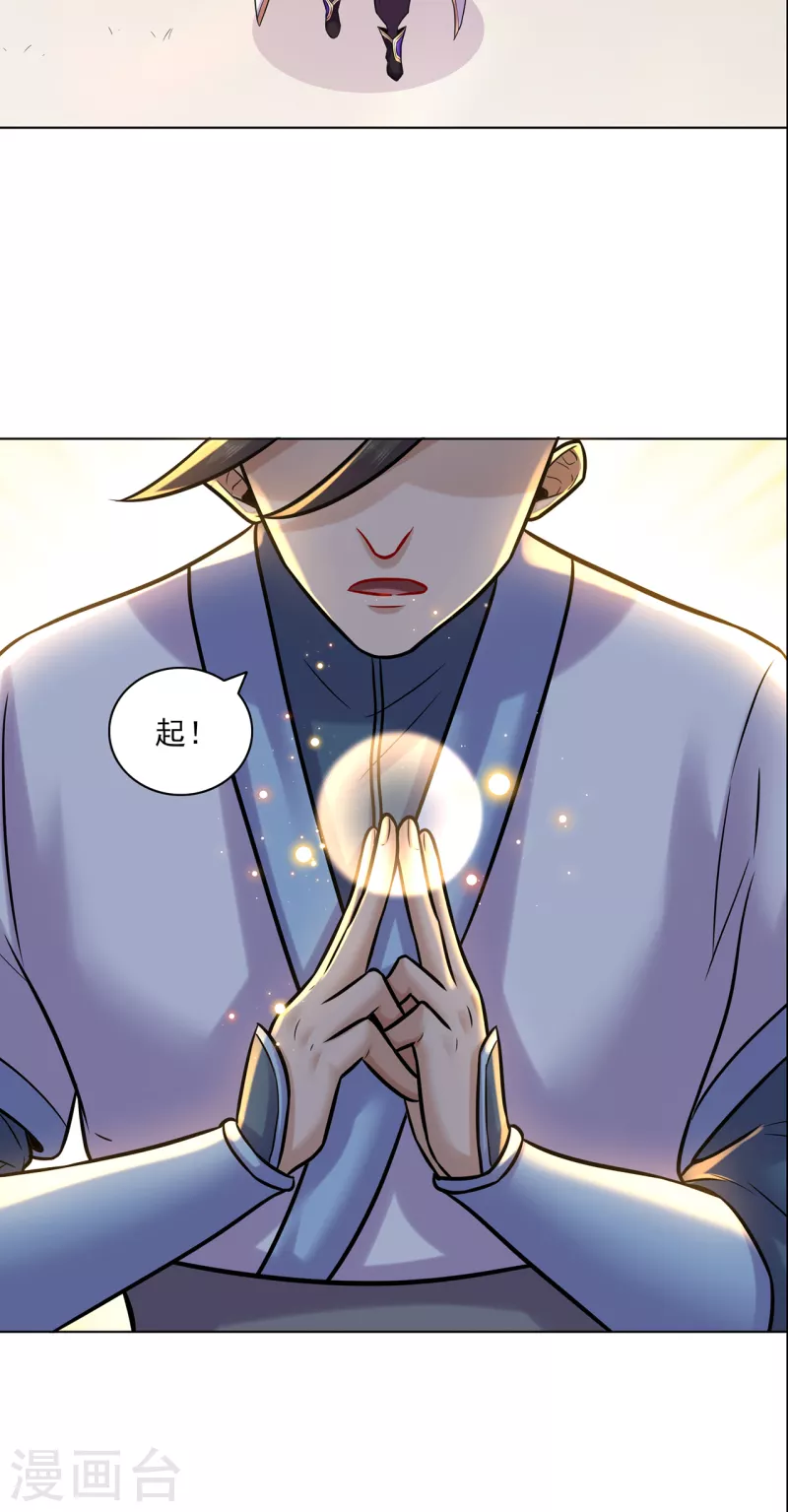 第216话 故地重游12
