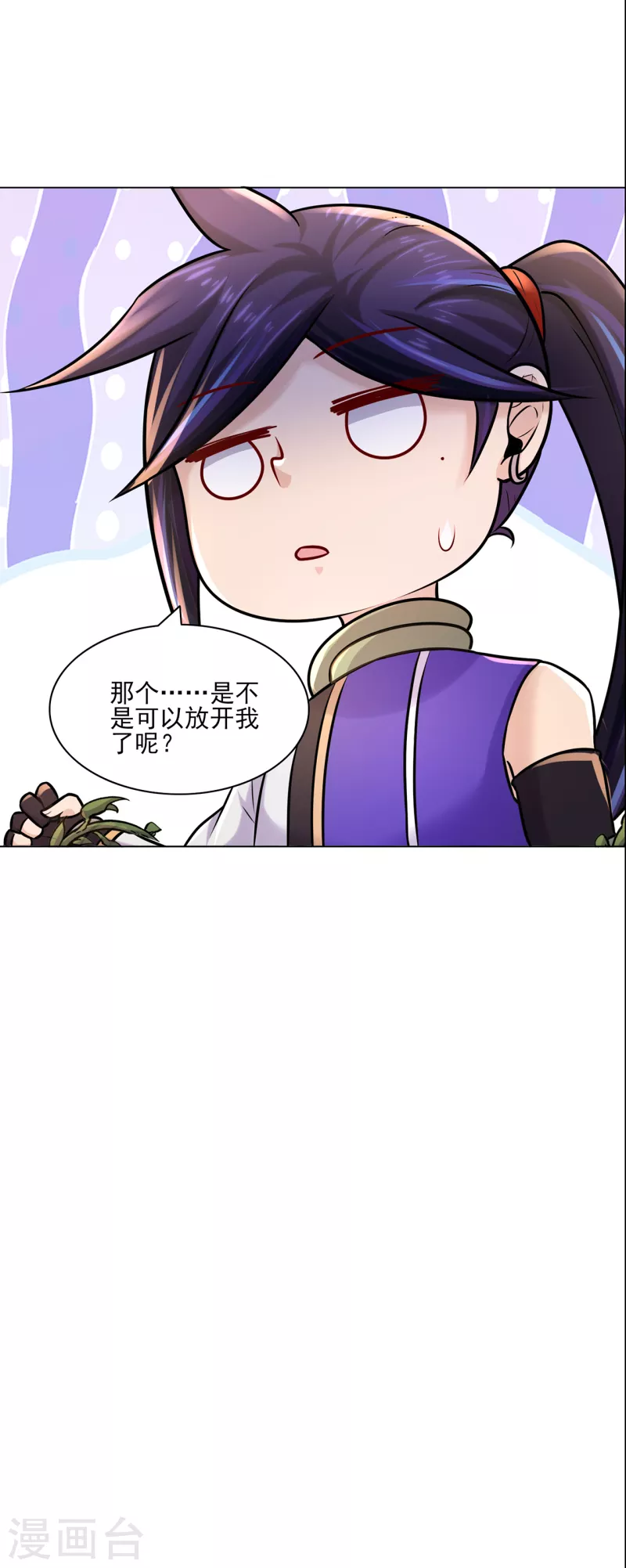 第216话 故地重游17