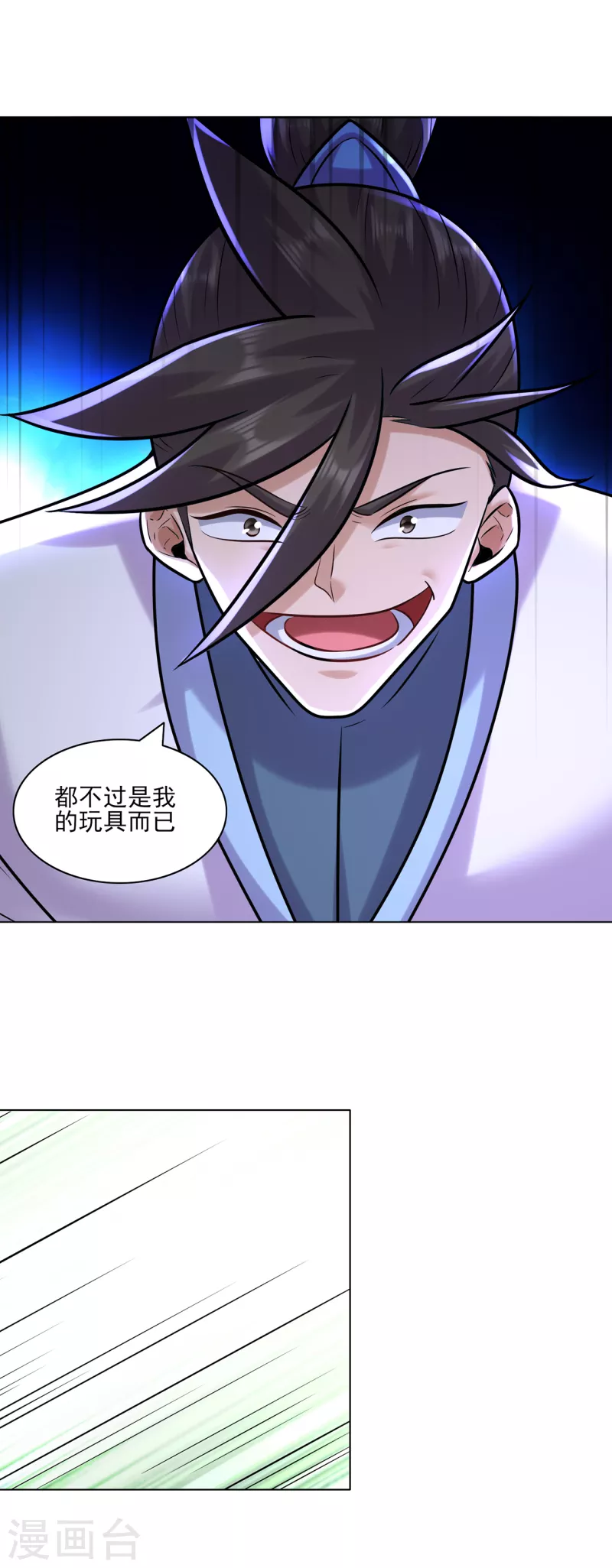 第216话 故地重游23