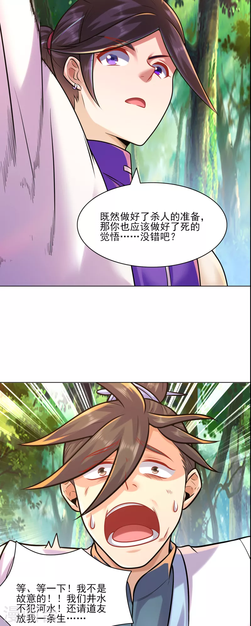 第216话 故地重游29