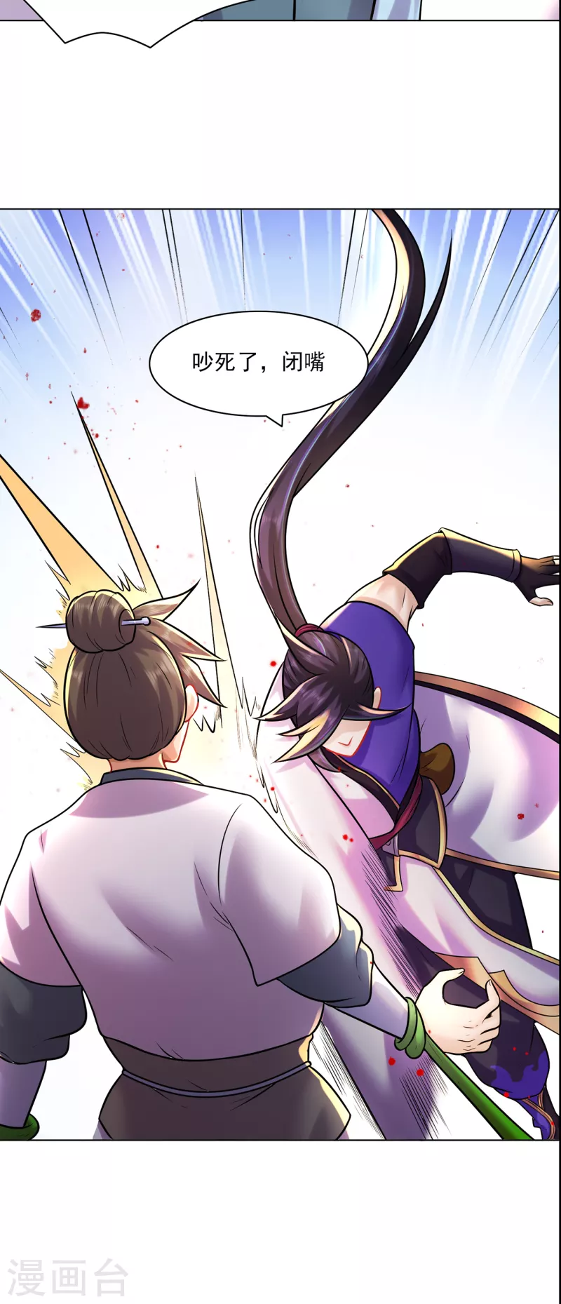 第216话 故地重游30