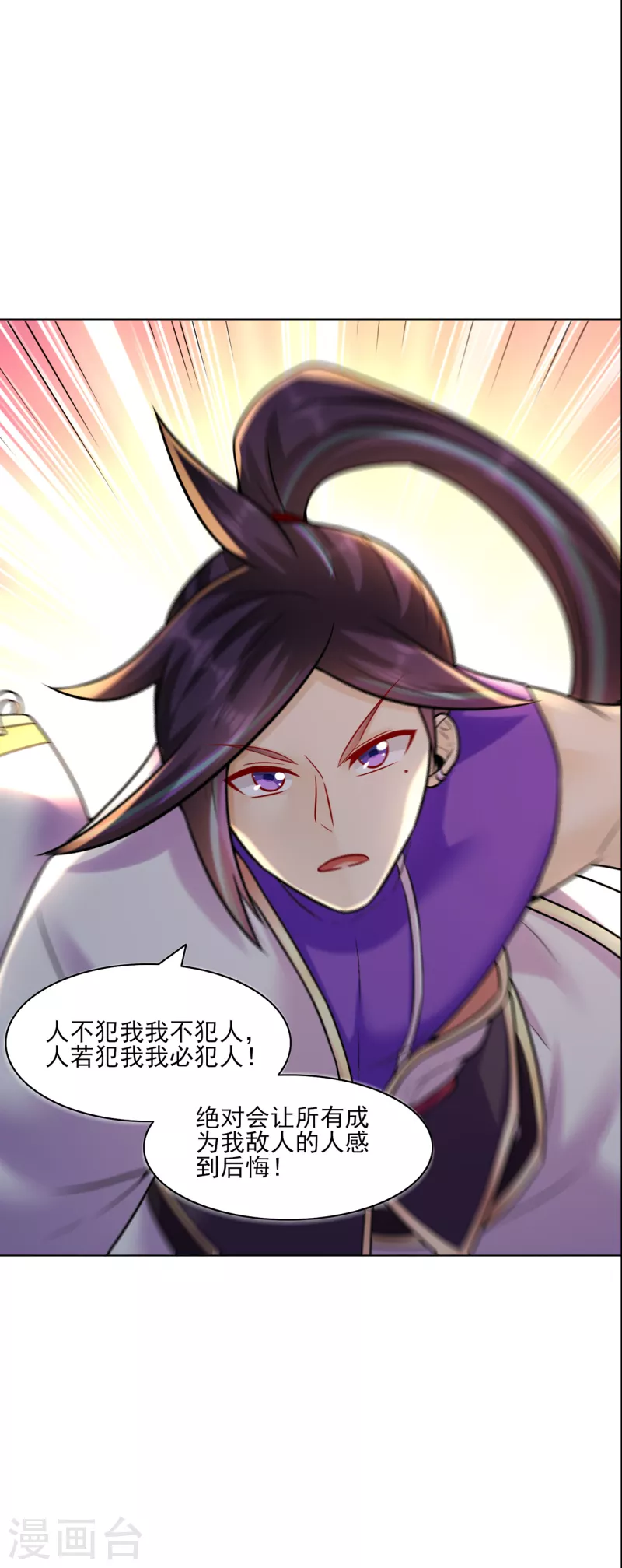 第216话 故地重游4