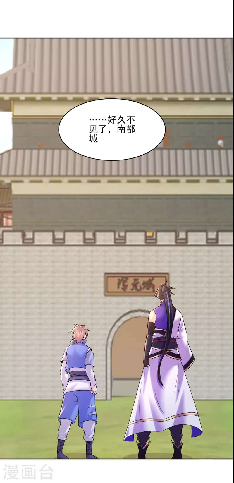 第216话 故地重游8