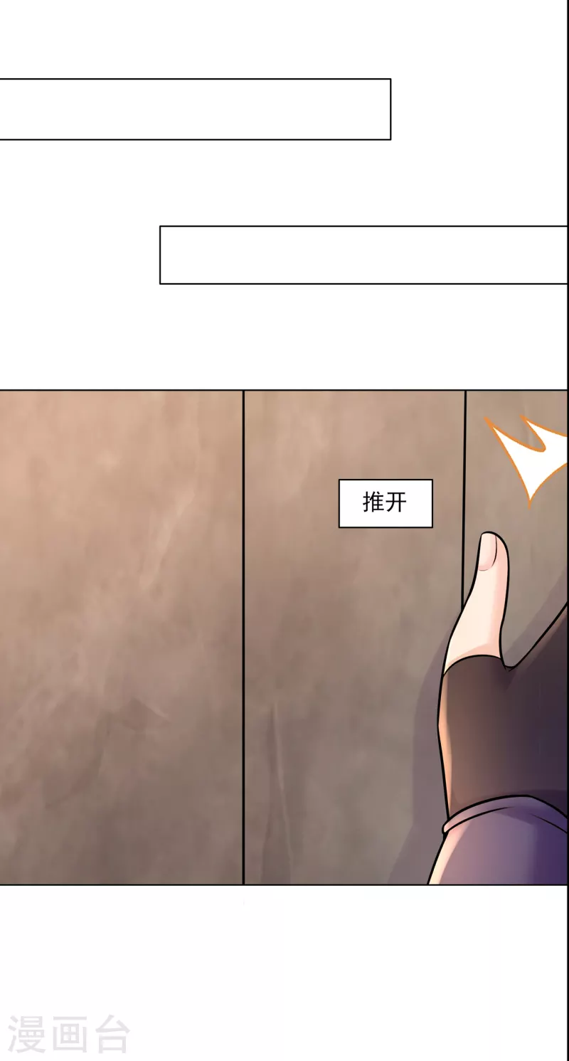 第216话 故地重游9