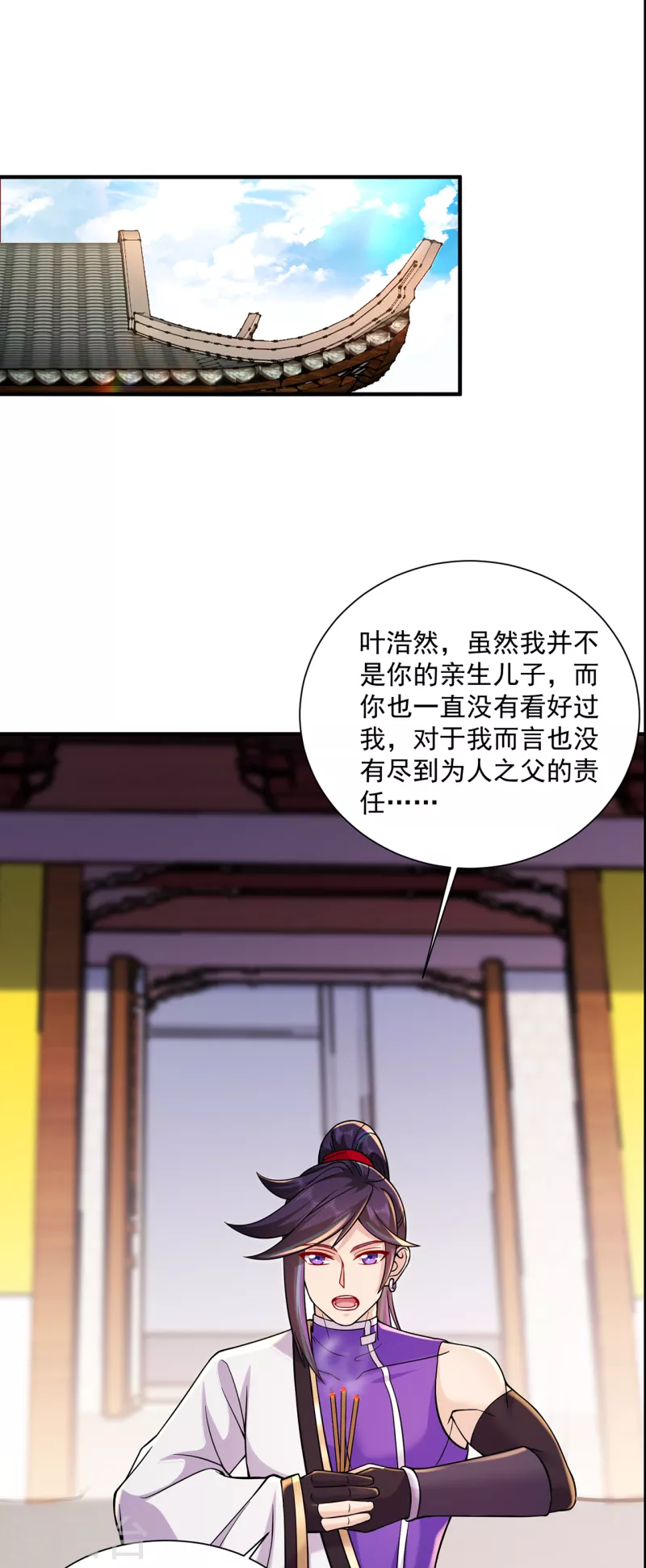 第217话 再出发1