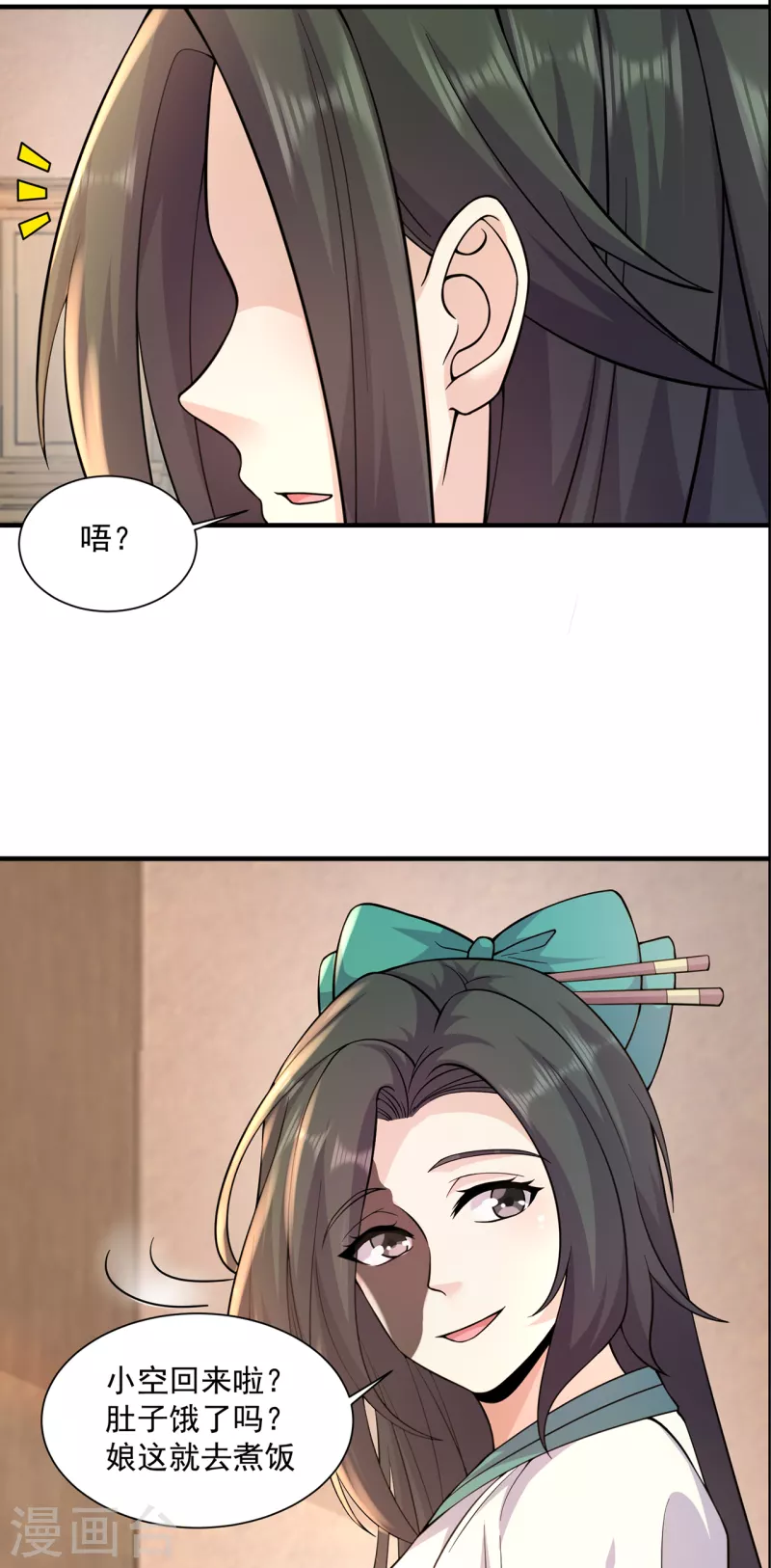 第217话 再出发11