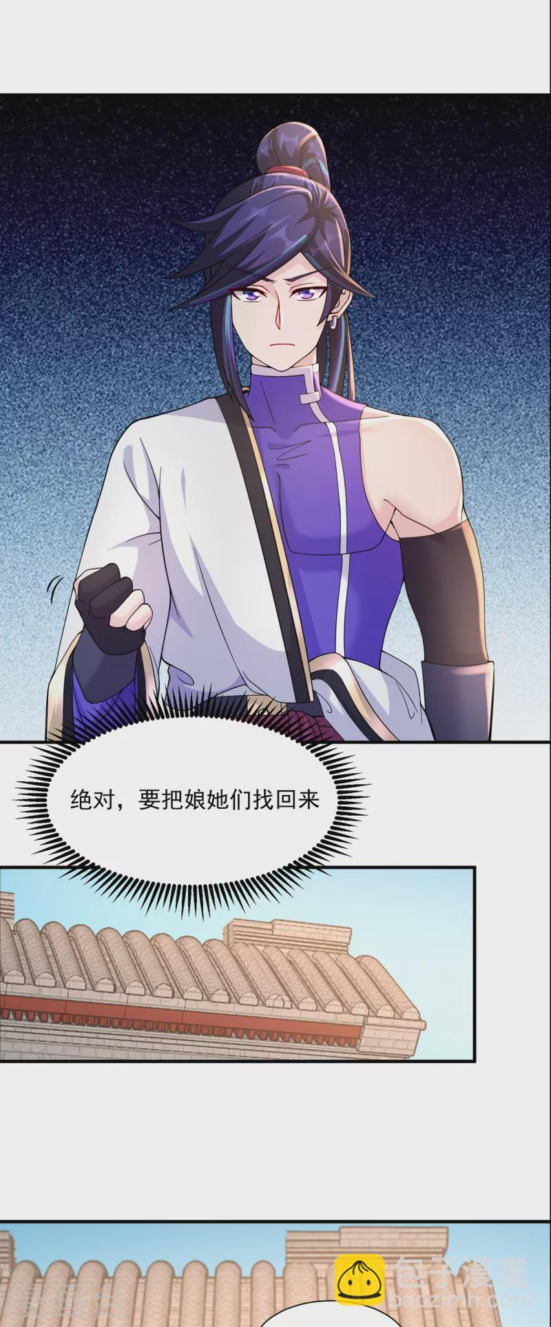 第217话 再出发14