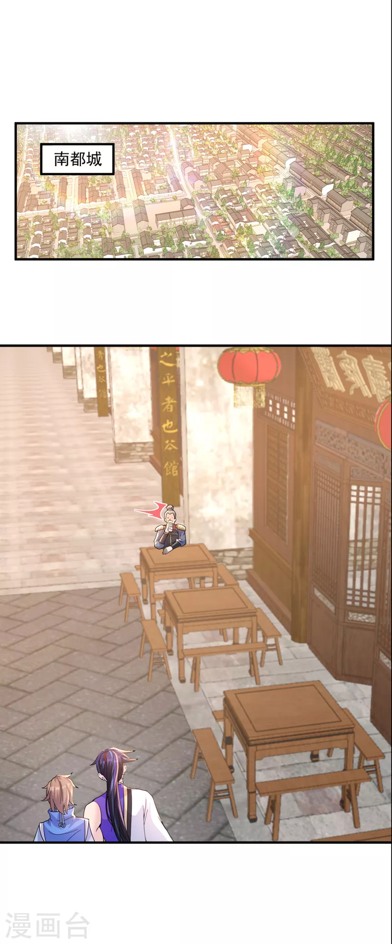 第217话 再出发16