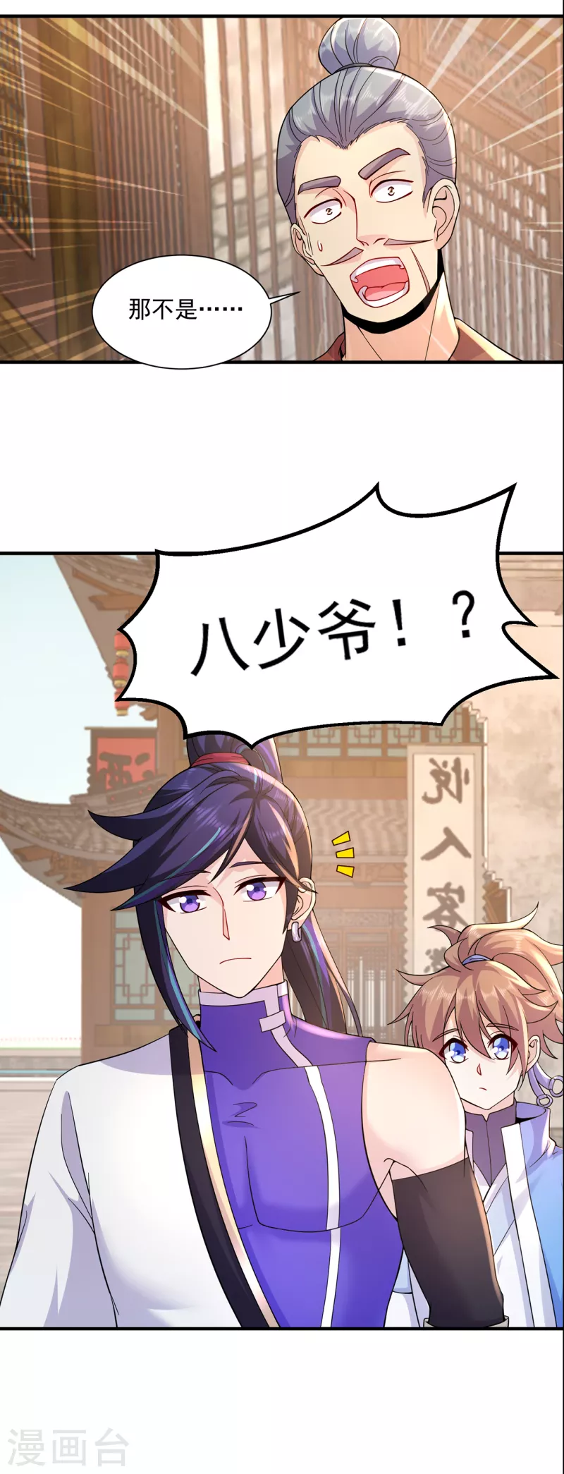 第217话 再出发17