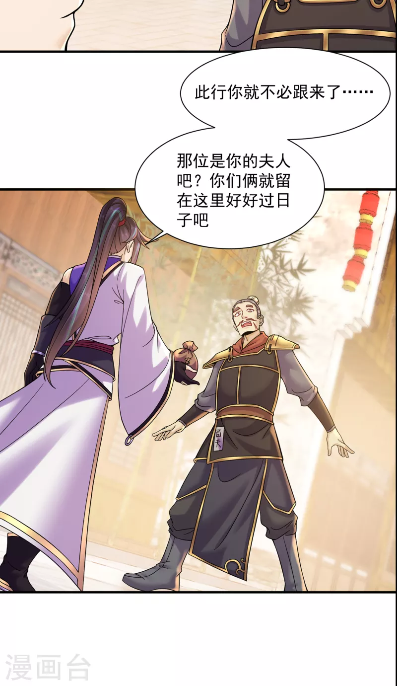 第217话 再出发21