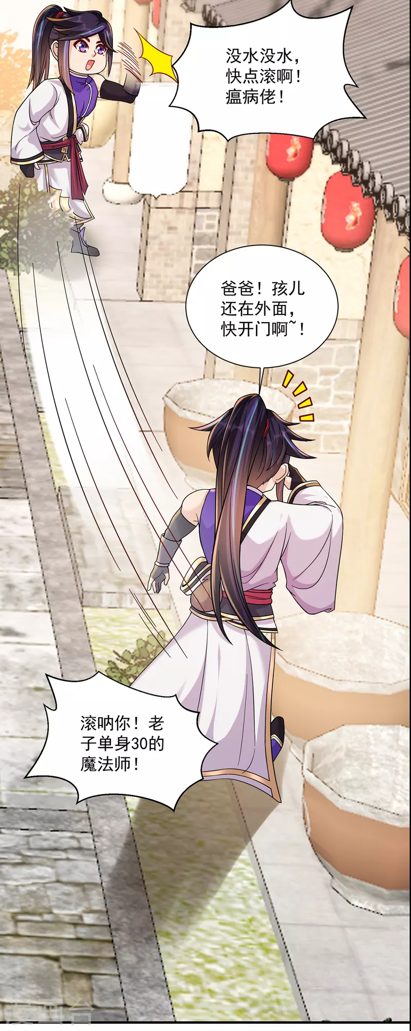 第217话 再出发25