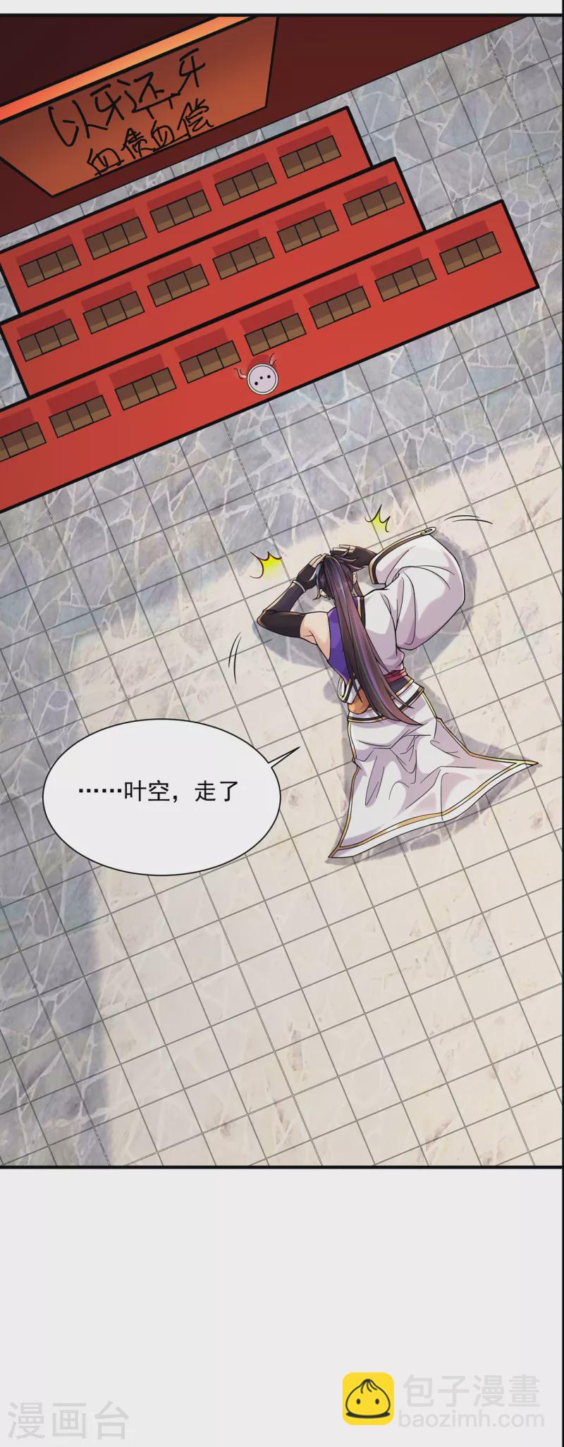 第217话 再出发4