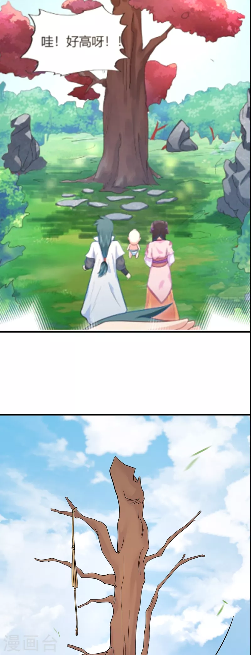 第217话 再出发6