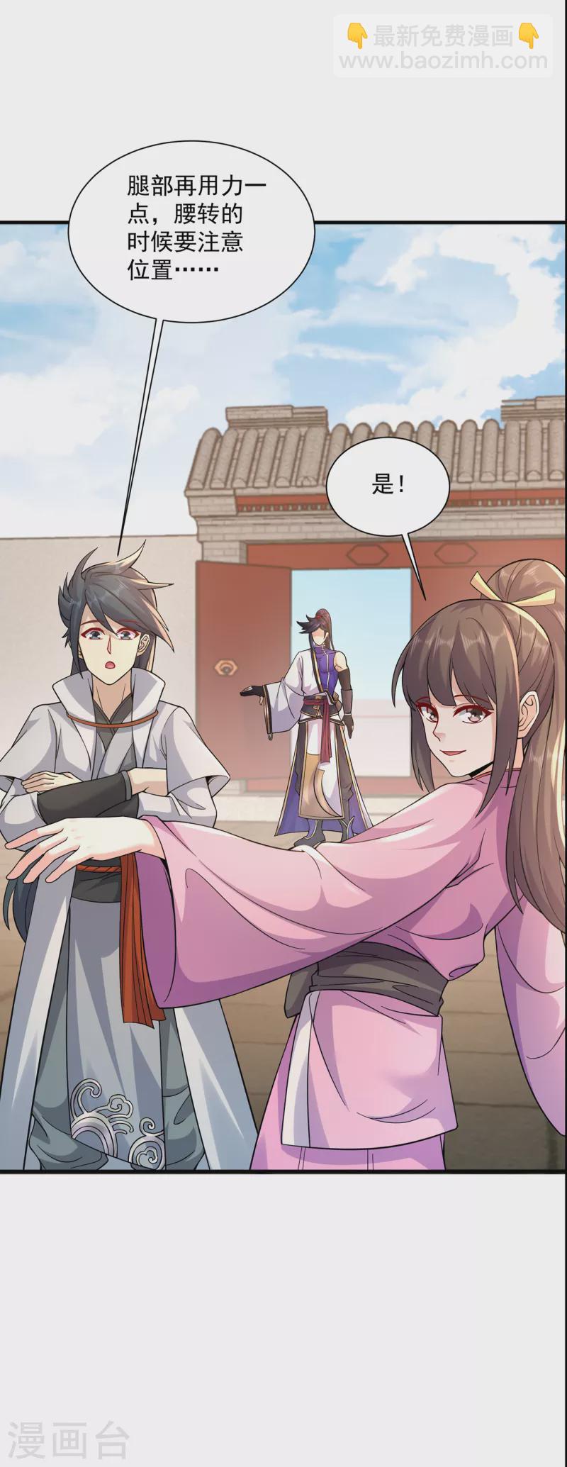 第217话 再出发8