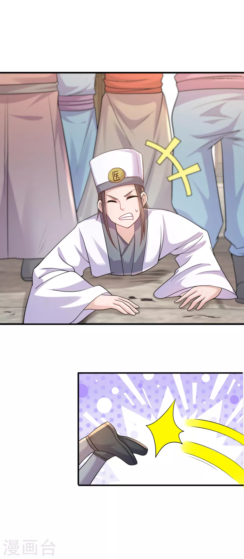 第218话 尸毒1