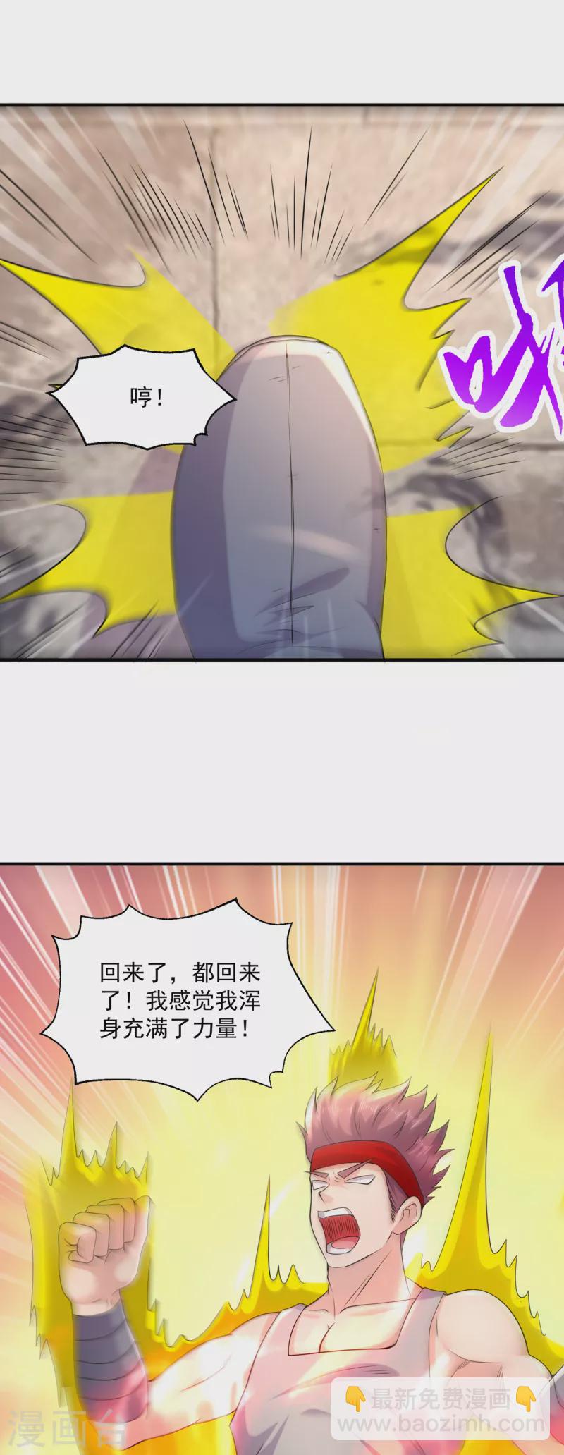 第218话 尸毒10