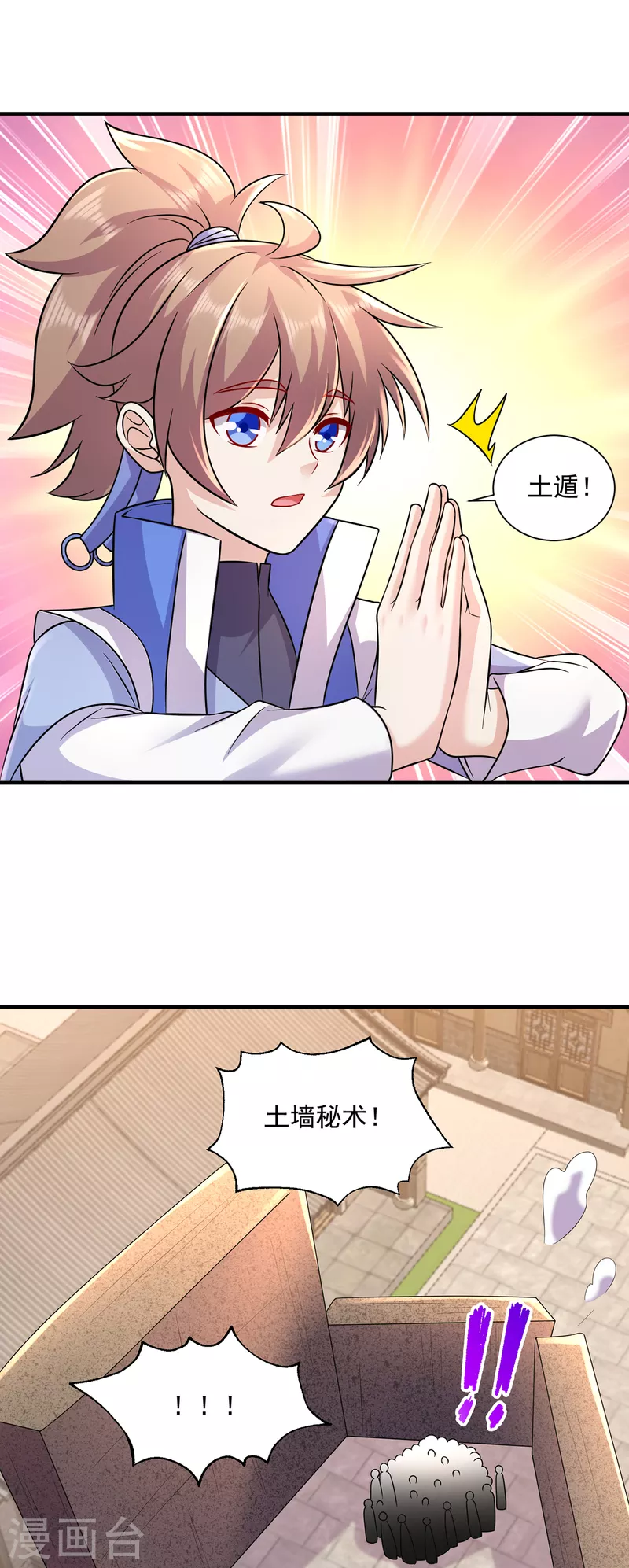 第218话 尸毒19