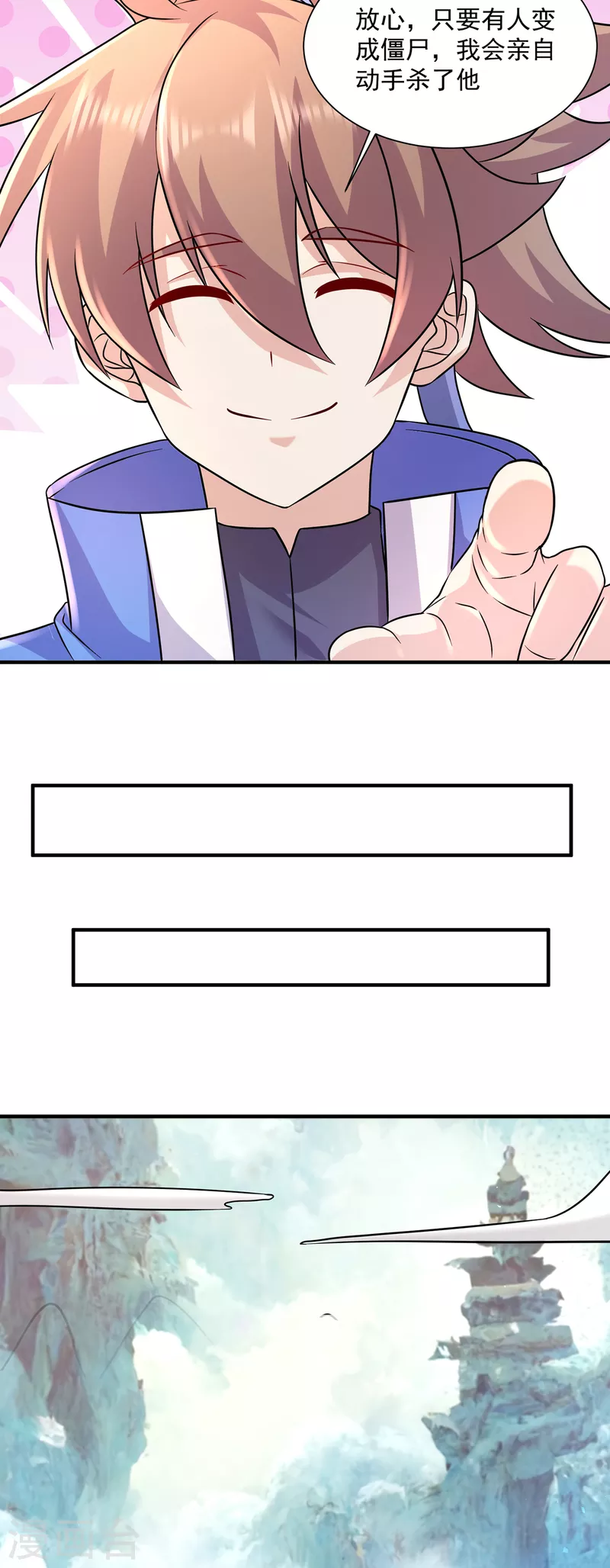 第218话 尸毒21