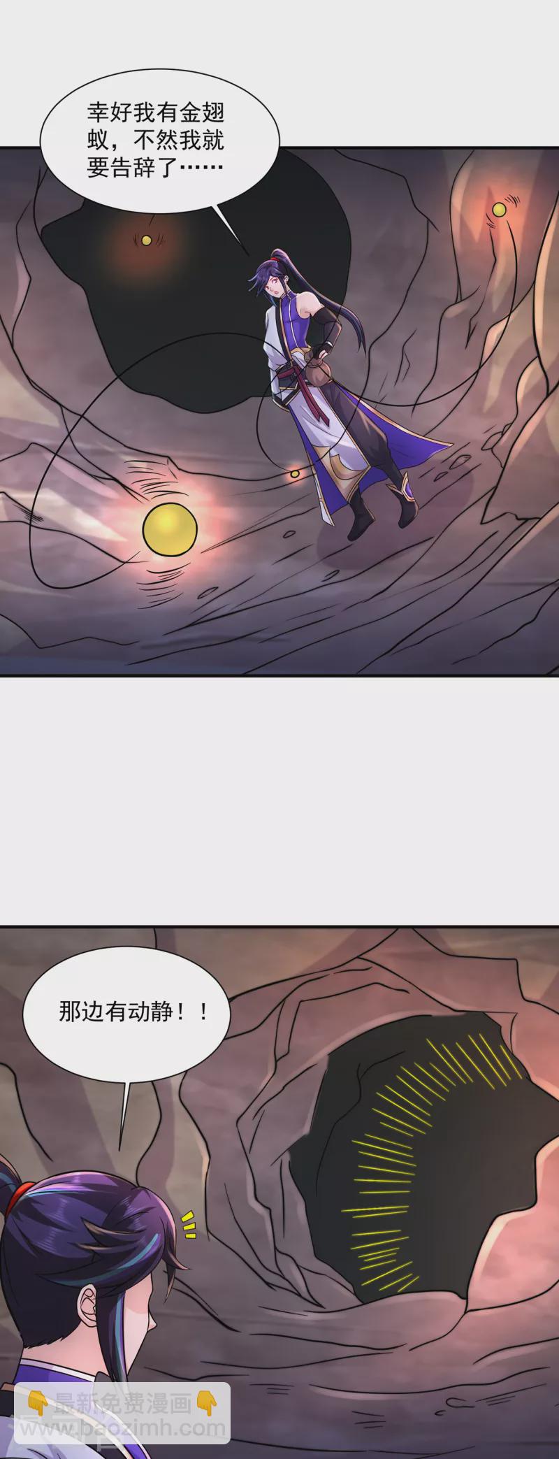 第218话 尸毒27