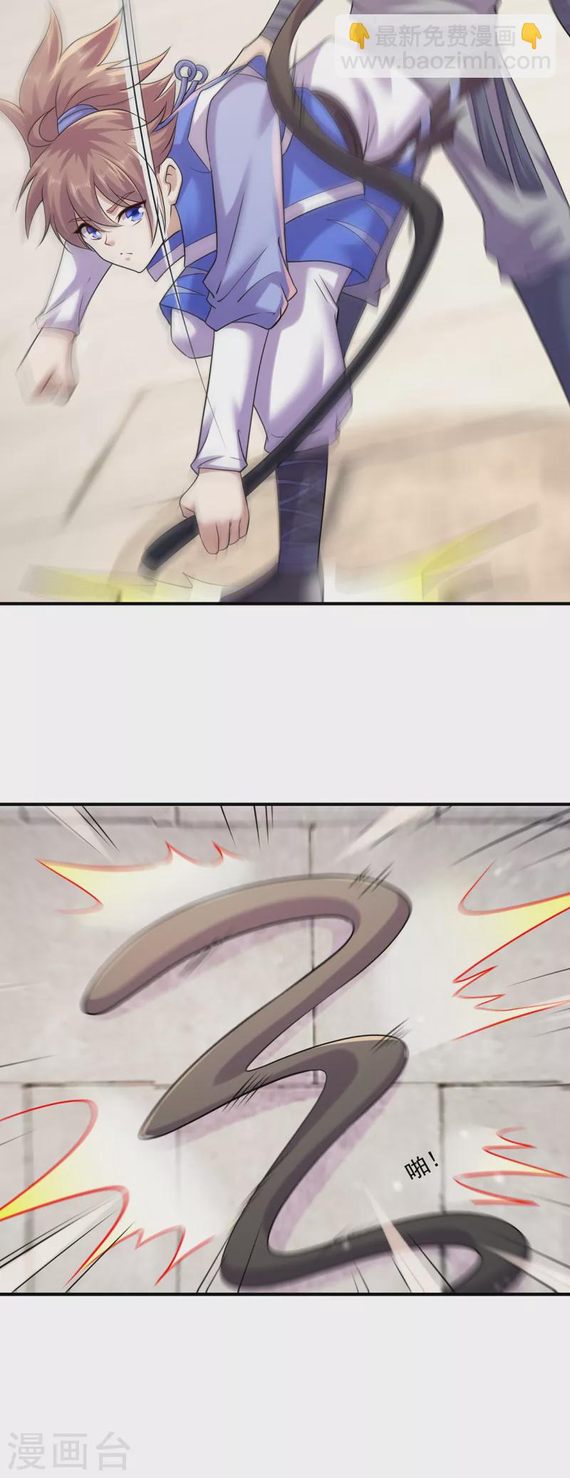 第218话 尸毒9