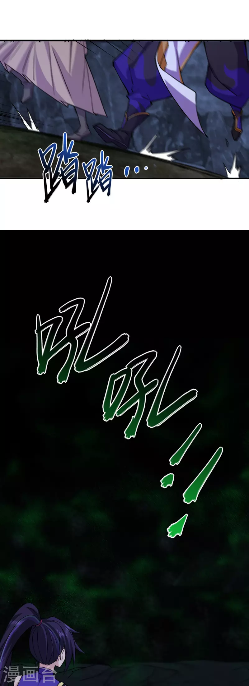 第223话 领悟神通！16