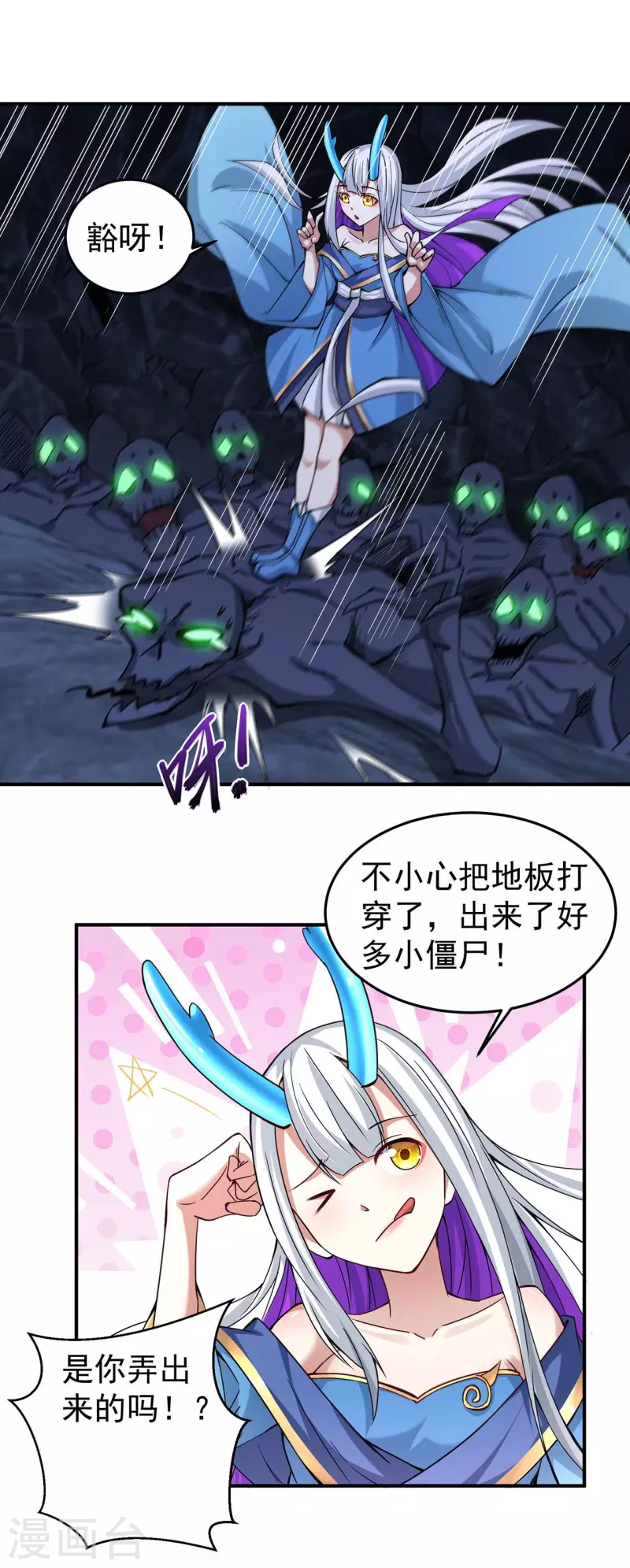 第223话 领悟神通！18