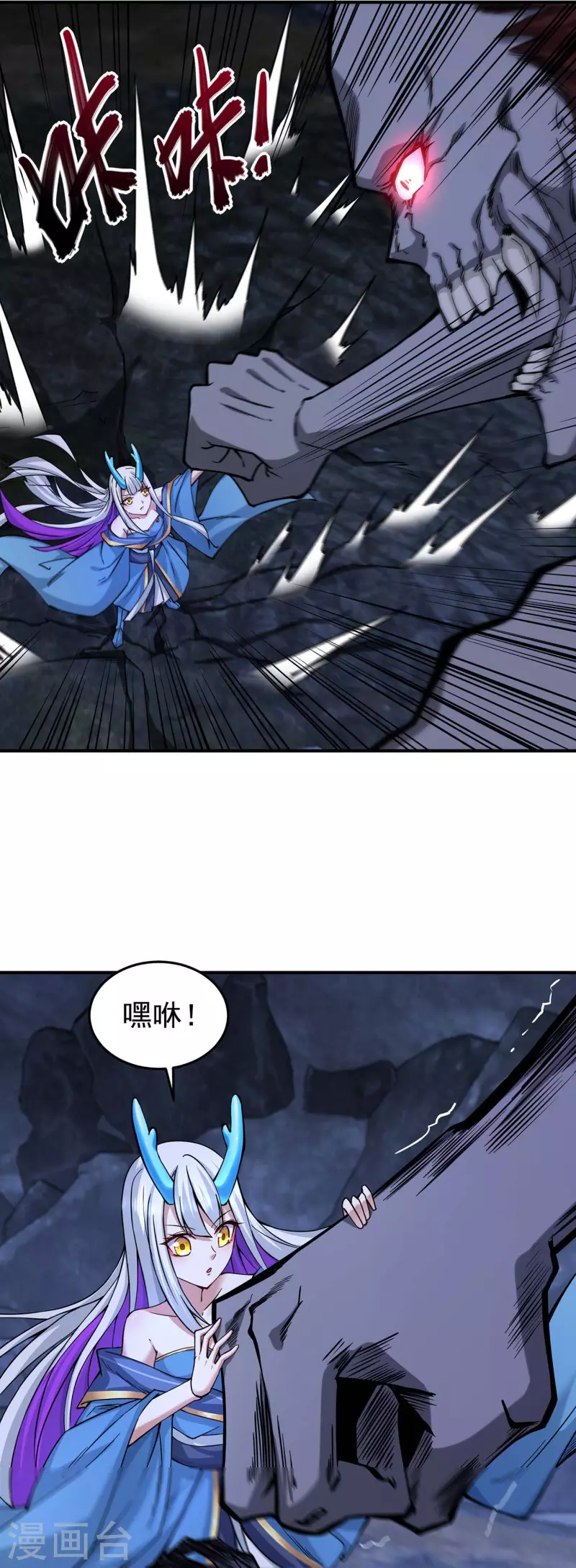 第223话 领悟神通！2