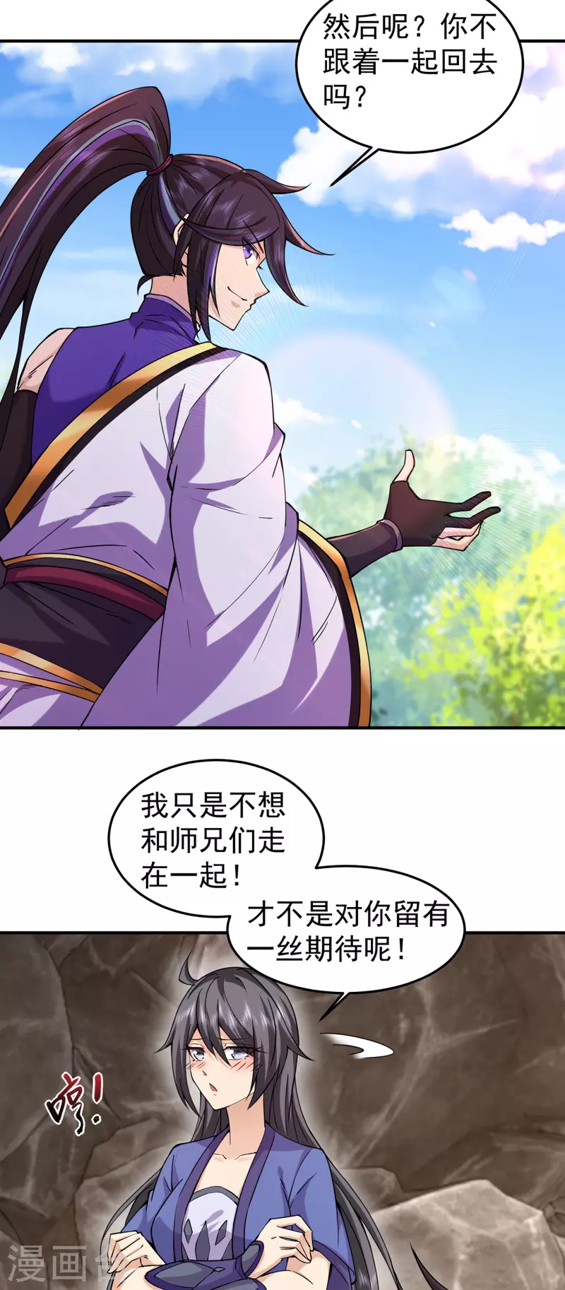 第223话 领悟神通！30