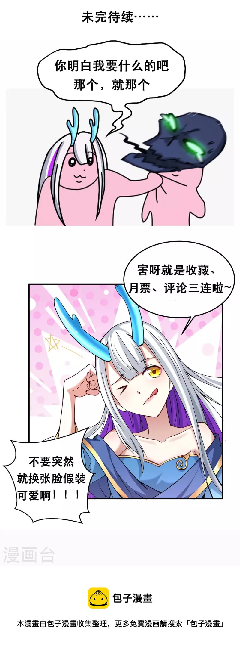 第223话 领悟神通！35