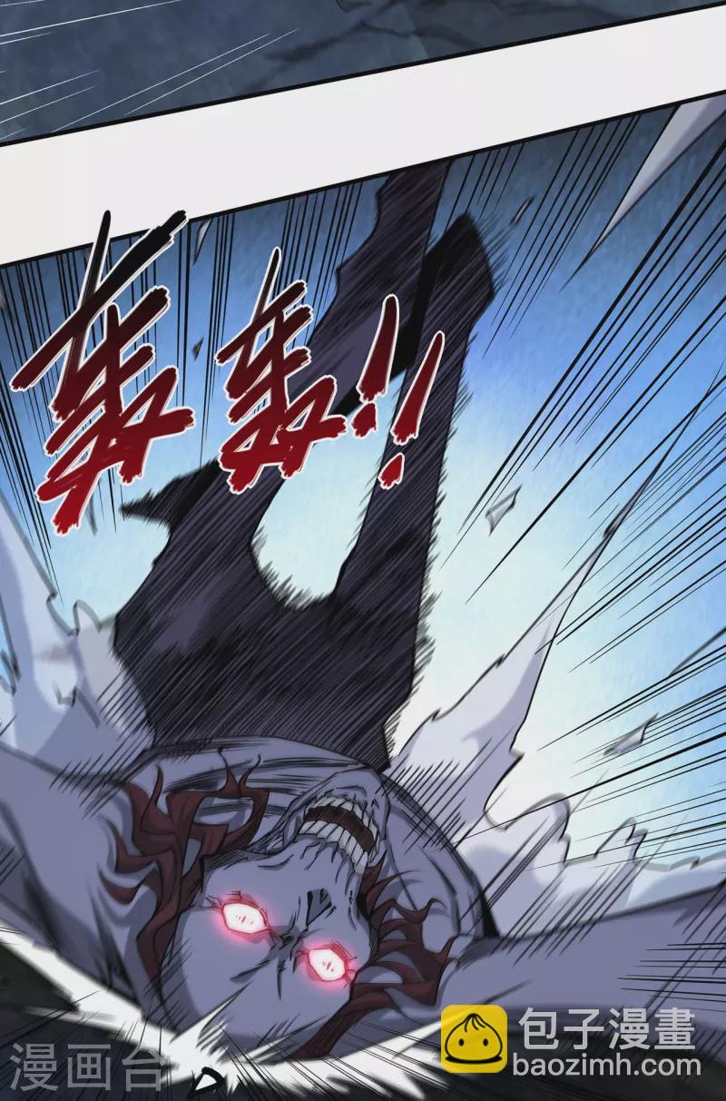 第223话 领悟神通！4