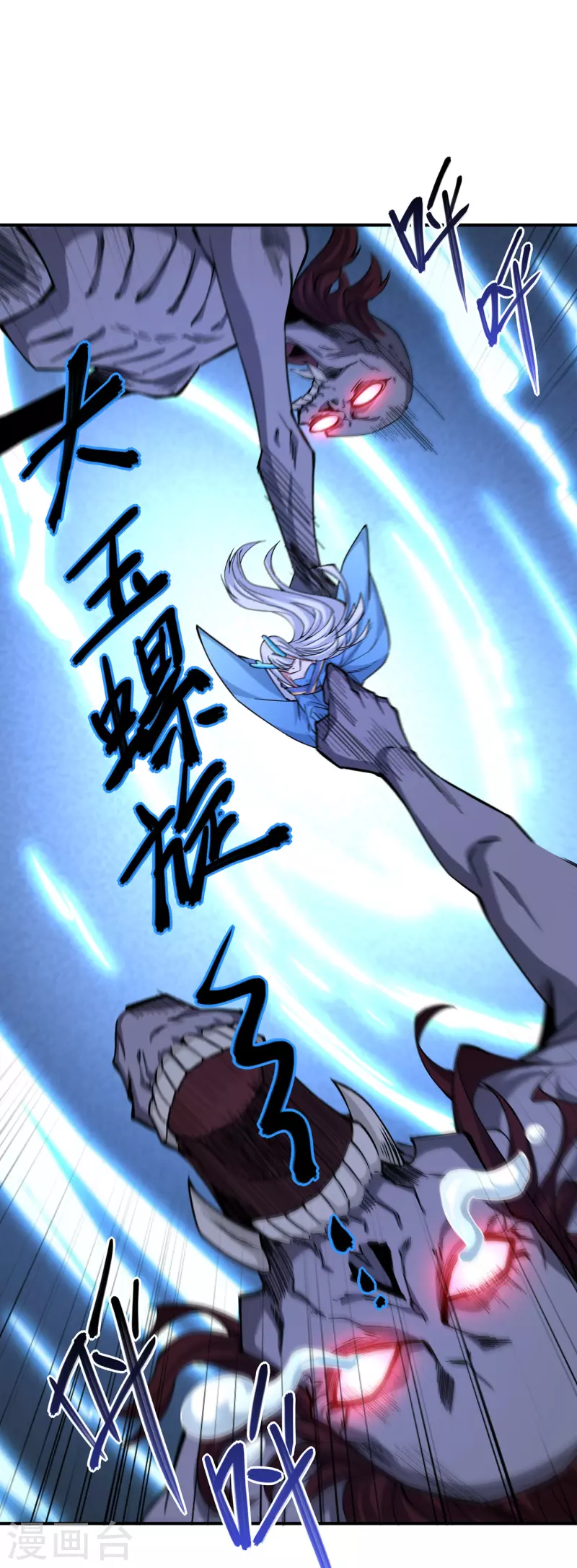 第223话 领悟神通！6