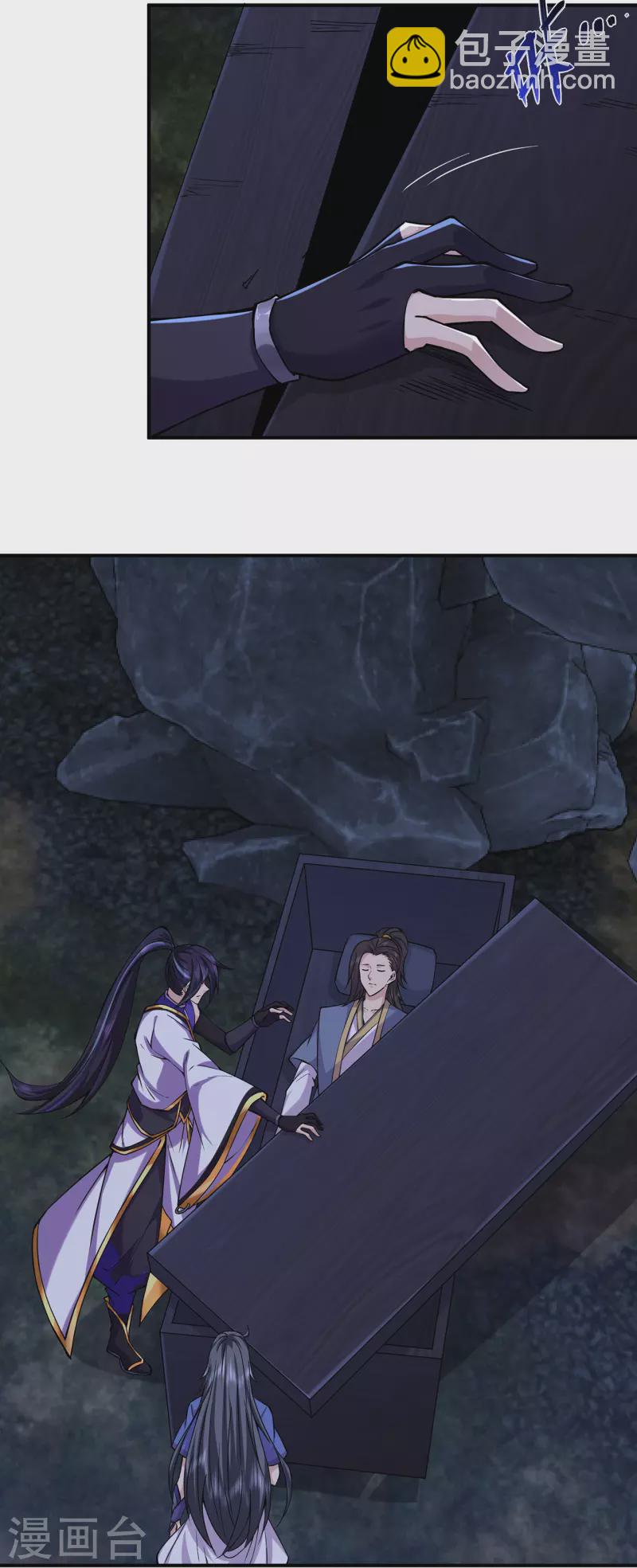 第223话 领悟神通！9