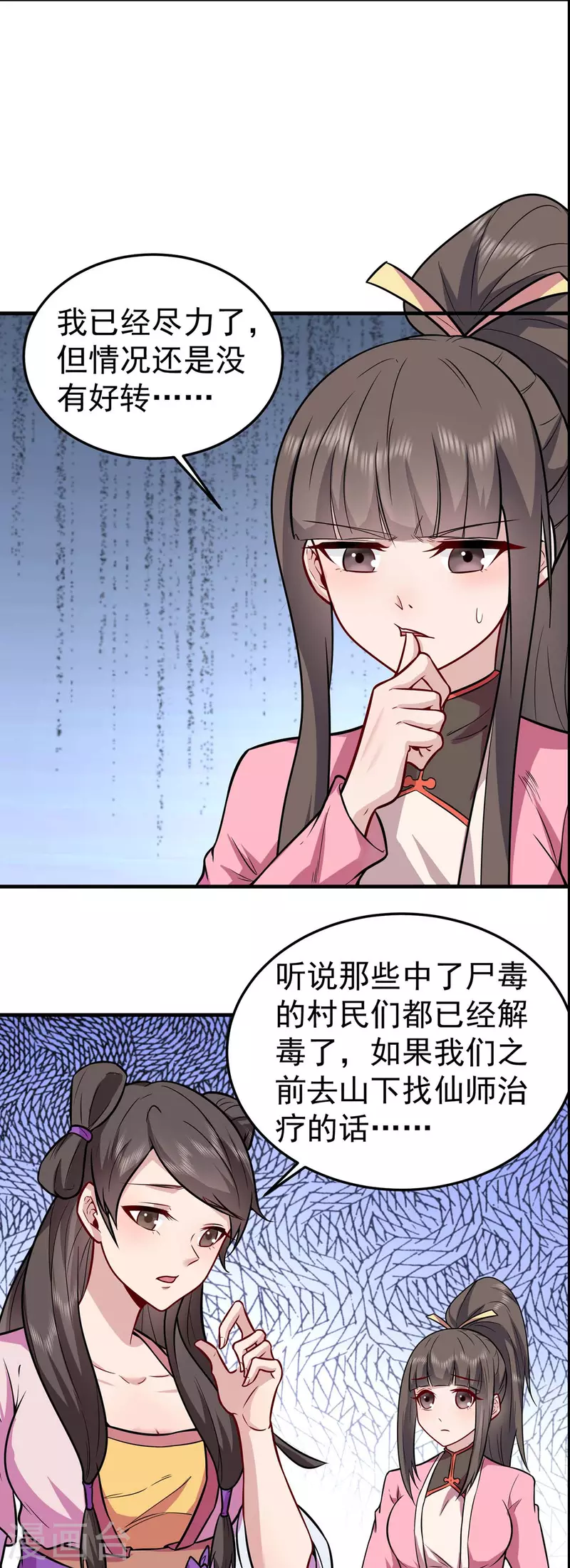 第224话 故人重遇10