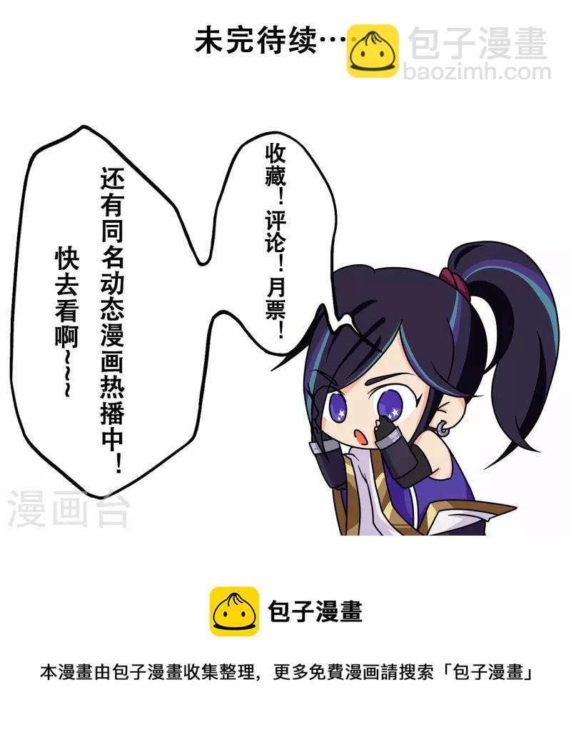 第224话 故人重遇23