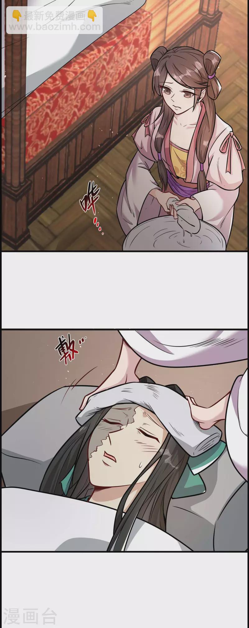 第224话 故人重遇8