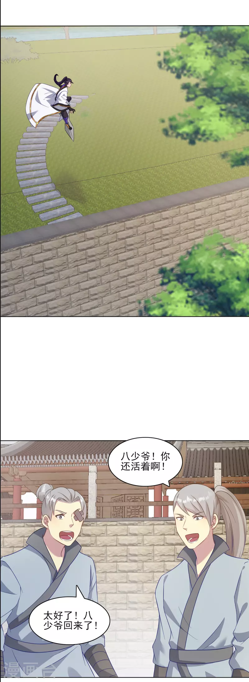 第226话 我还会再回来的1