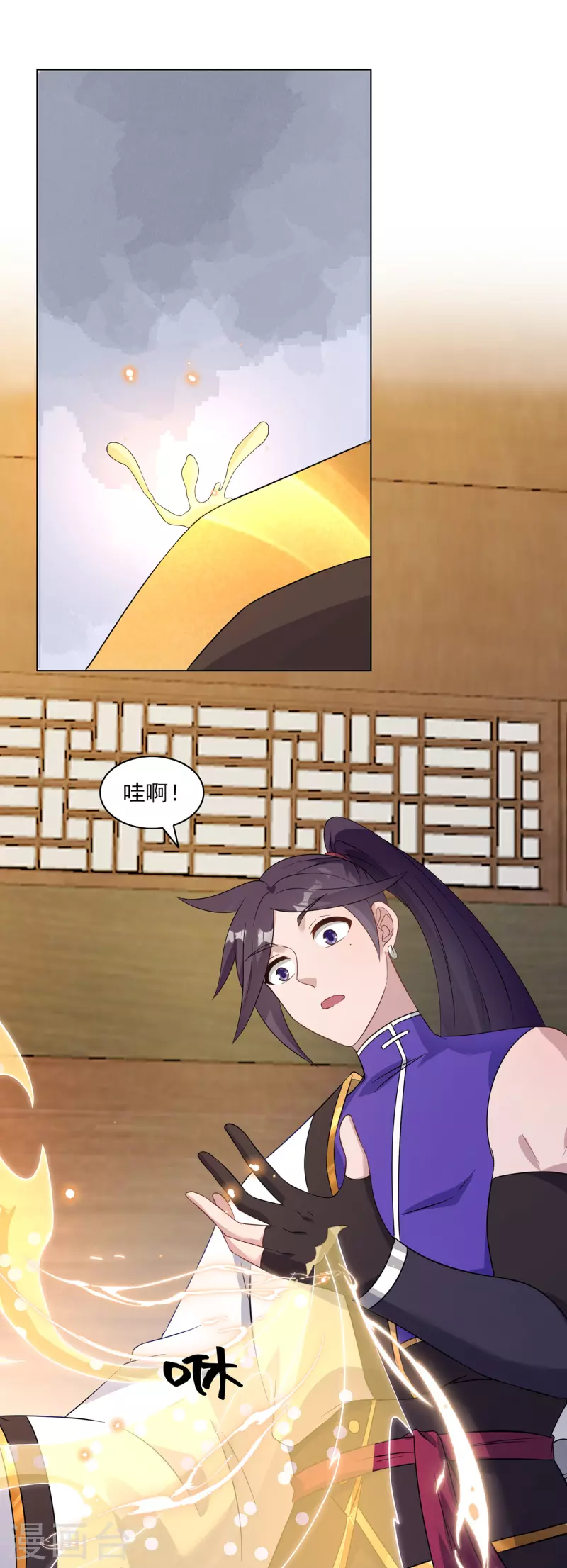 第226话 我还会再回来的11