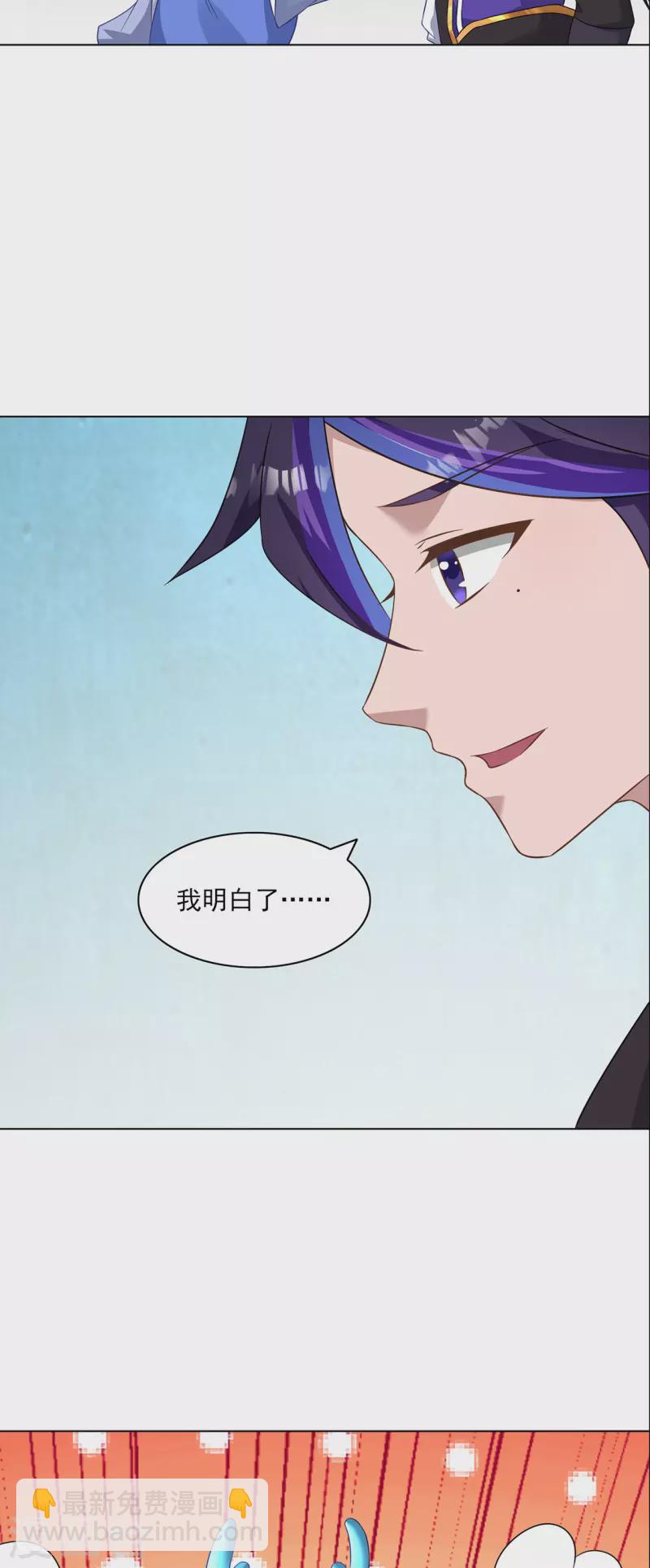 第226话 我还会再回来的23