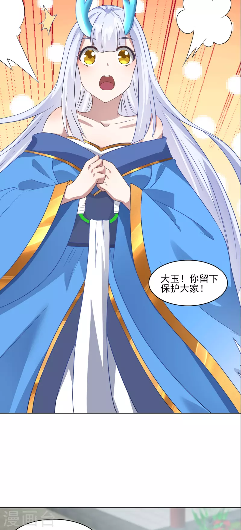第226话 我还会再回来的24