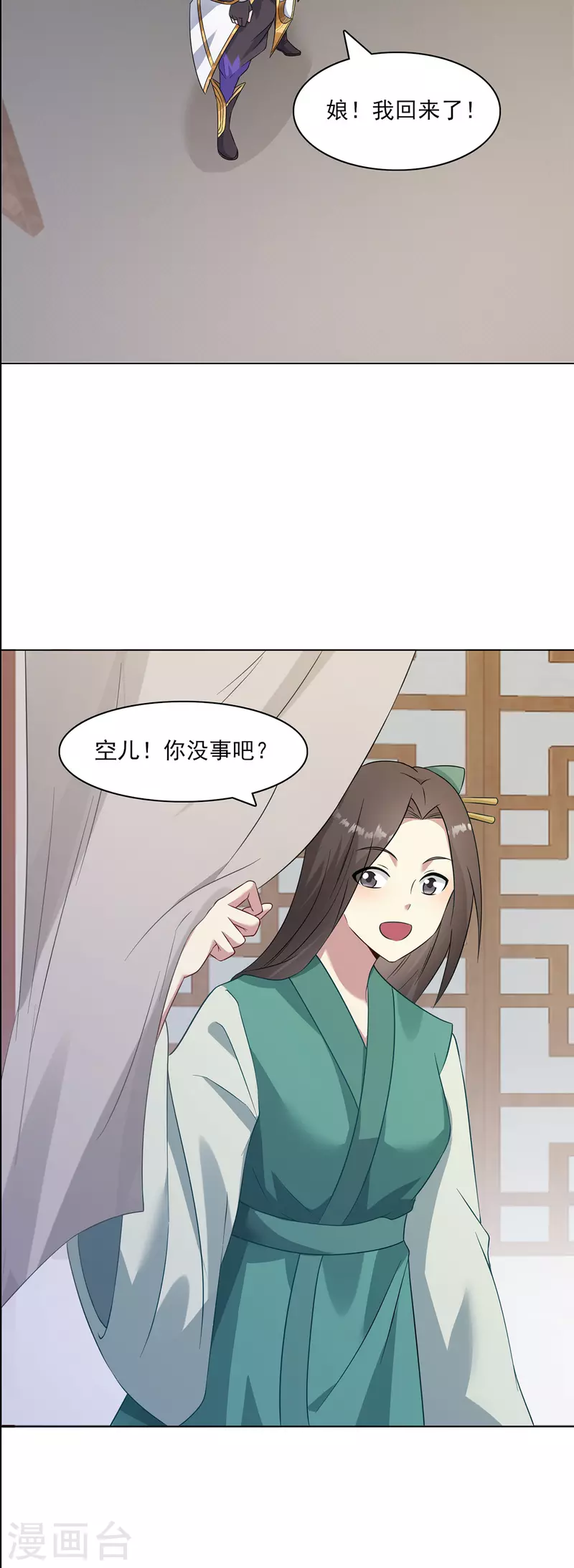 第226话 我还会再回来的3