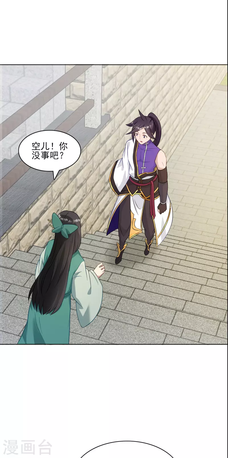 第226话 我还会再回来的4