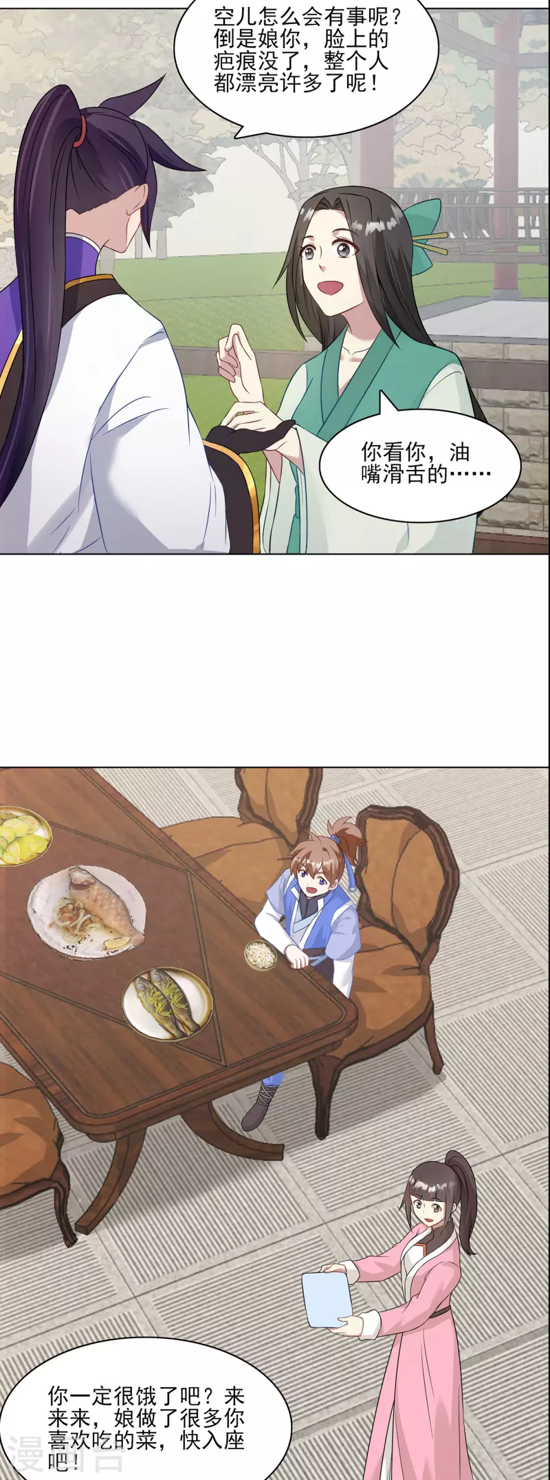 第226话 我还会再回来的5