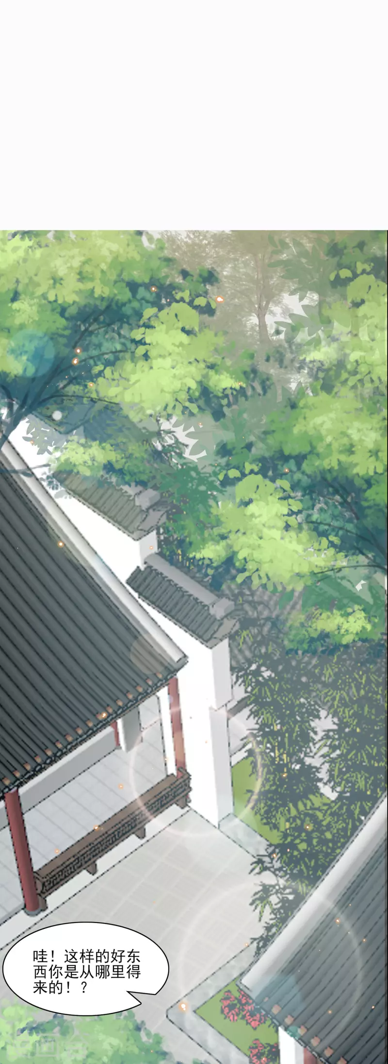 第226话 我还会再回来的7