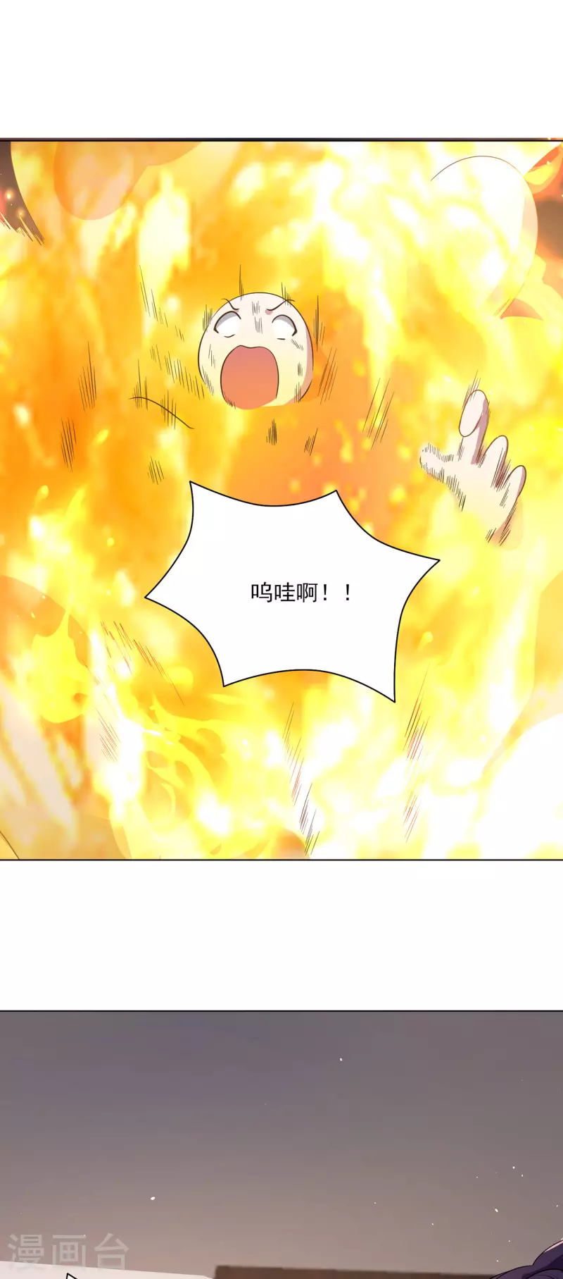 第227话 大闹坊市14