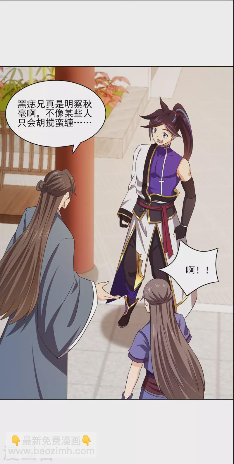 第229话 出风头10