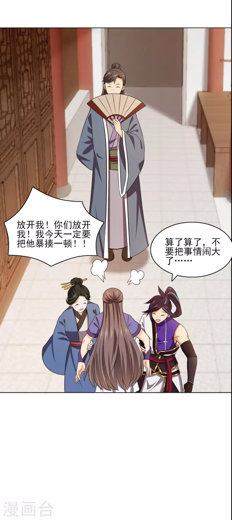 第229话 出风头11