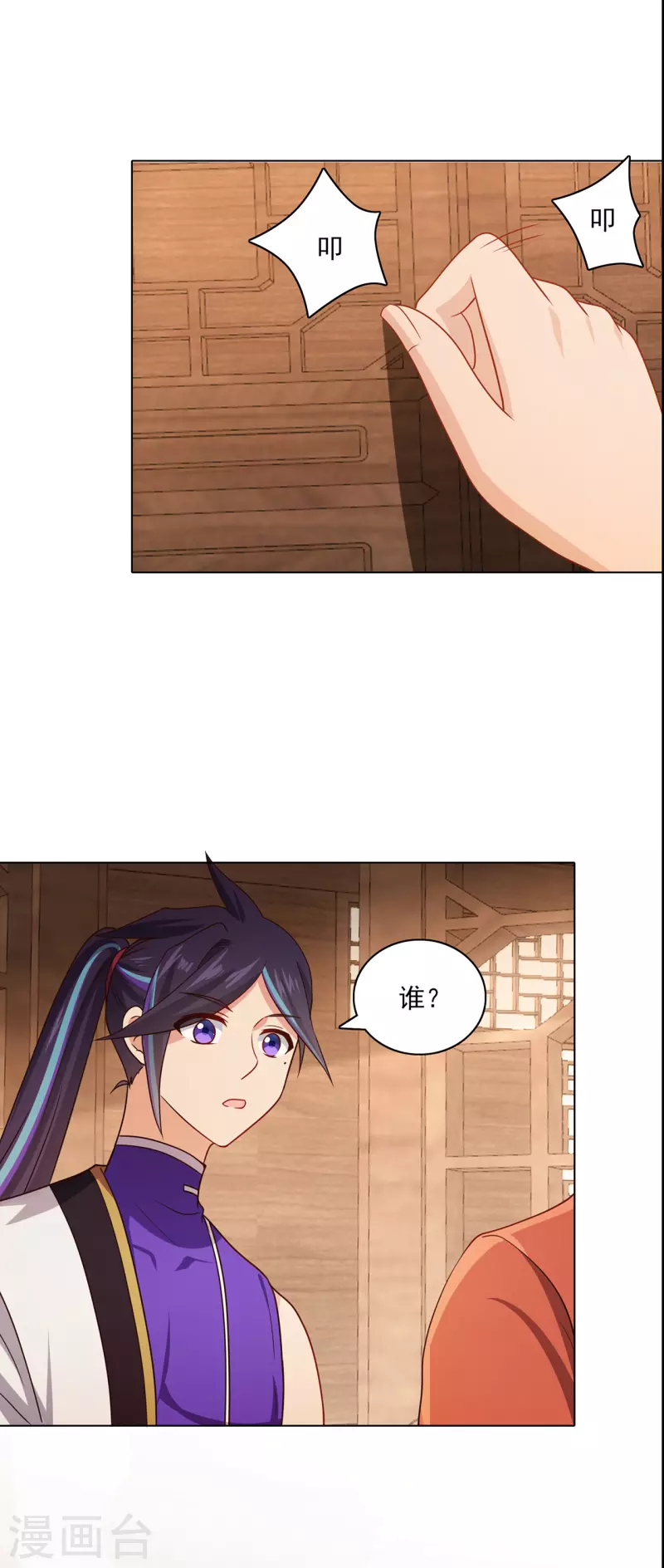 第229话 出风头16