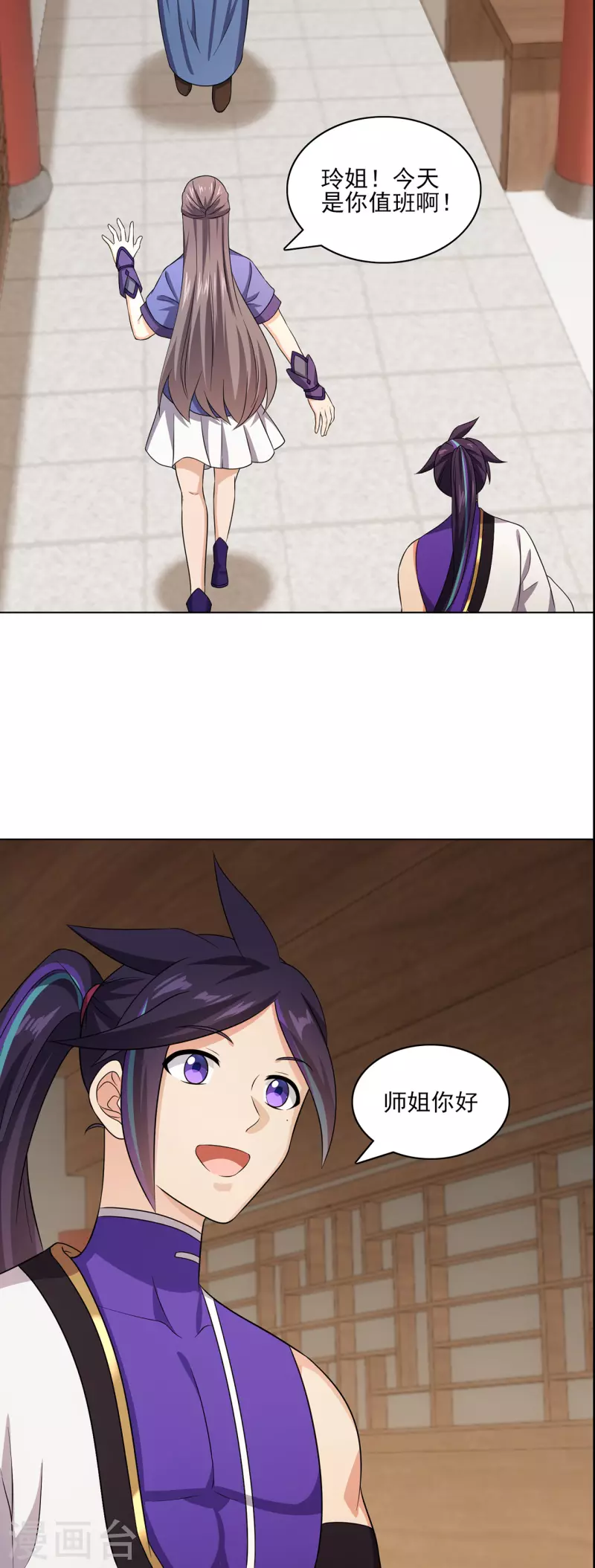 第229话 出风头2