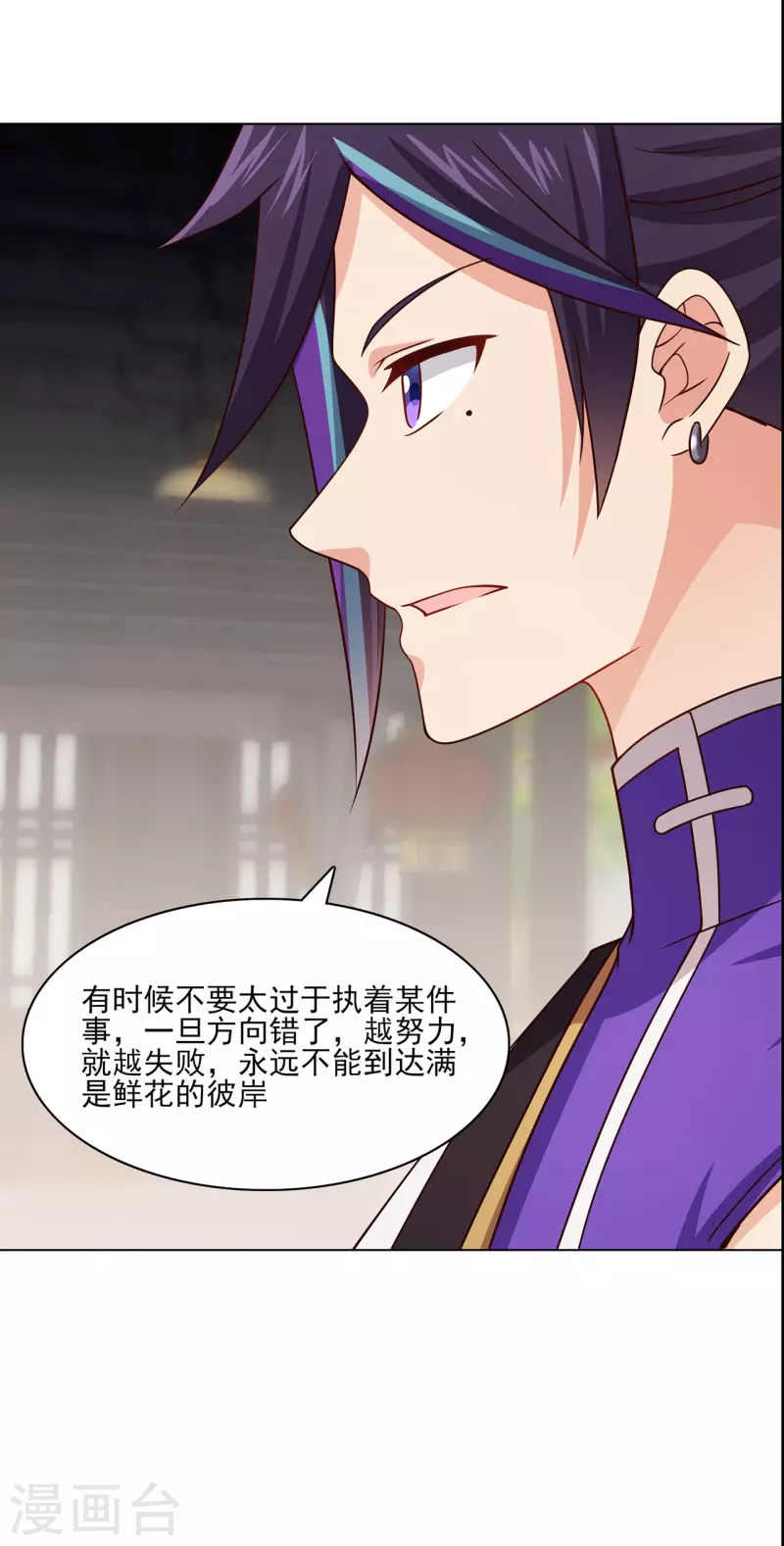 第229话 出风头24