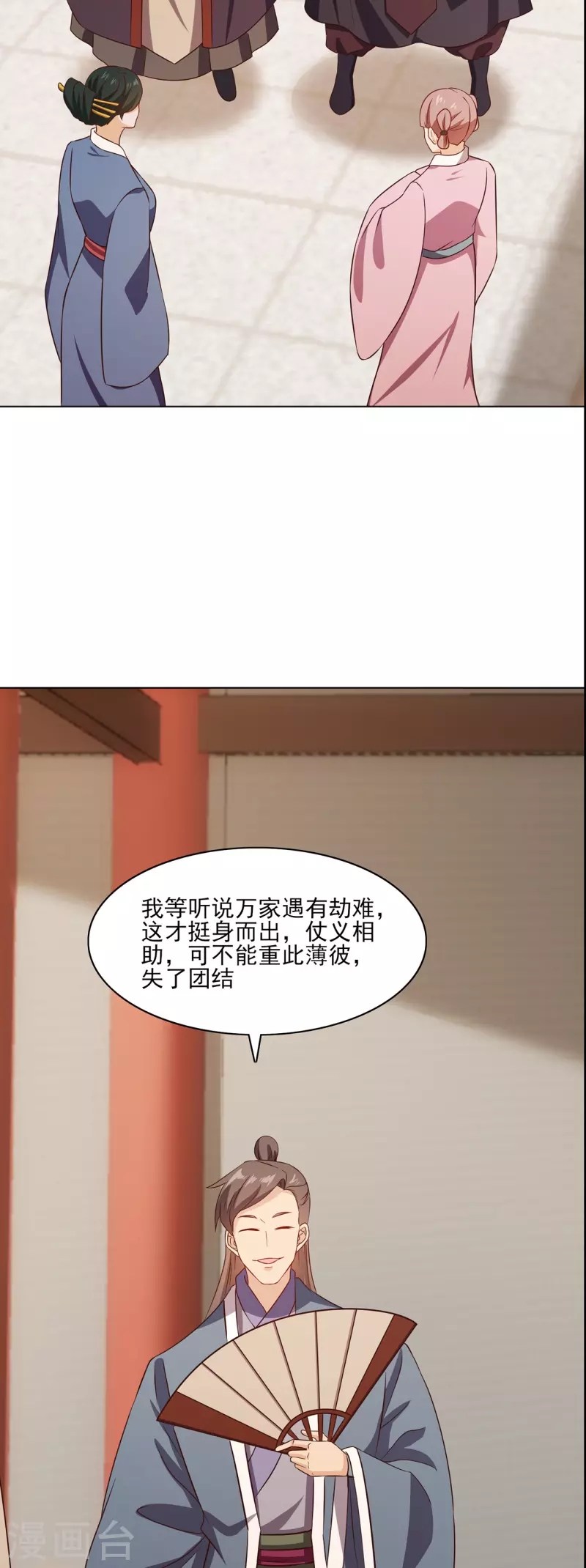 第229话 出风头6